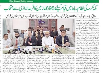 WhatsApp Image 2026-02-05 at 11.39.06 PM